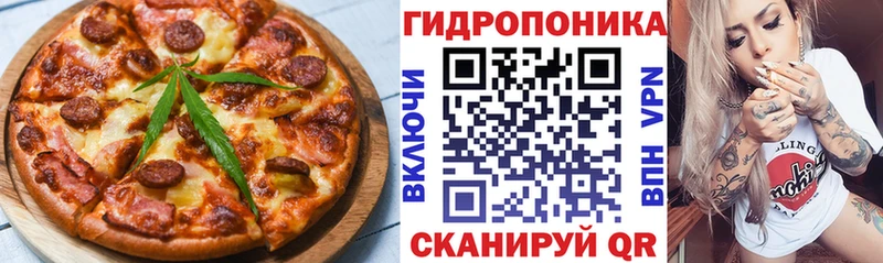 Cannafood конопля блэк спрут маркетплейс Сочи купить закладку