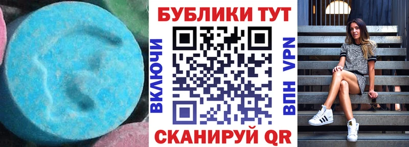 Ecstasy VHQ  Сочи 