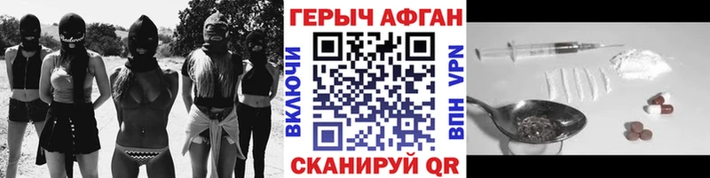 ГЕРОИН гречка Сочи