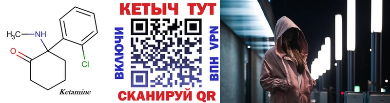 Кетамин ketamine  купить наркотики сайты  Сочи 