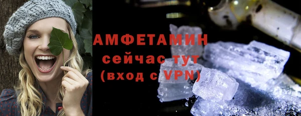 ГАЛЛЮЦИНОГЕННЫЕ ГРИБЫ Армянск