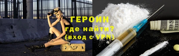 ГАЛЛЮЦИНОГЕННЫЕ ГРИБЫ Армянск