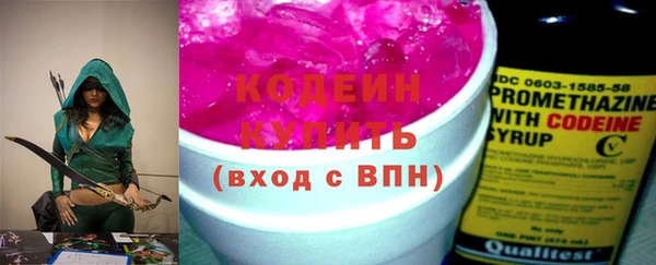 мескалин Арсеньев