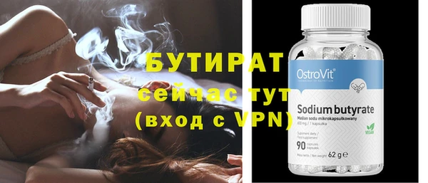 твердый Фурманов