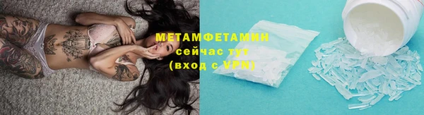 МДМА Хадыженск