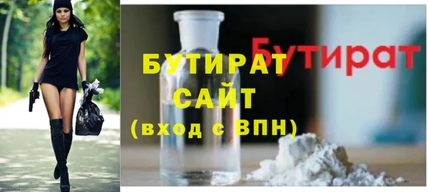 ГАЛЛЮЦИНОГЕННЫЕ ГРИБЫ Армянск