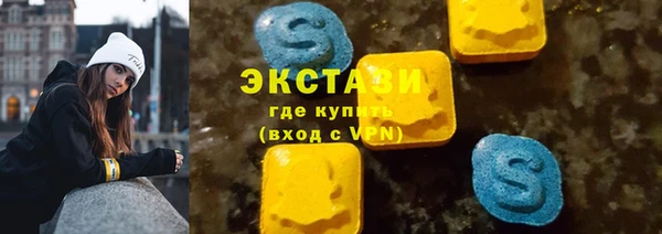 мескалин Арсеньев
