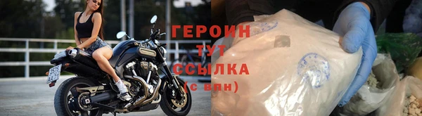 ГАЛЛЮЦИНОГЕННЫЕ ГРИБЫ Армянск