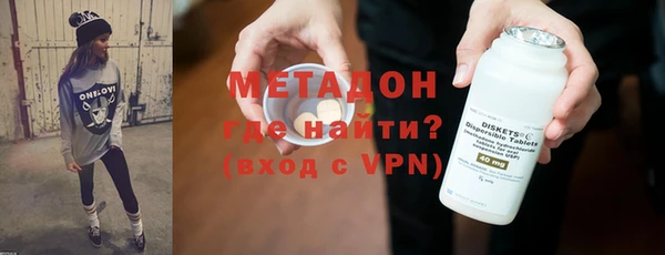 твердый Фурманов