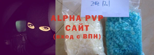 мескалин Арсеньев