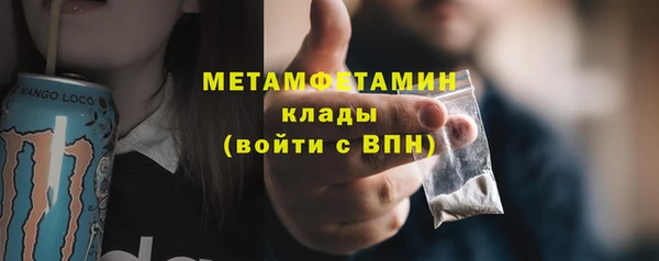 МДМА Хадыженск