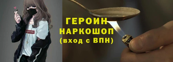 мескалин Арсеньев