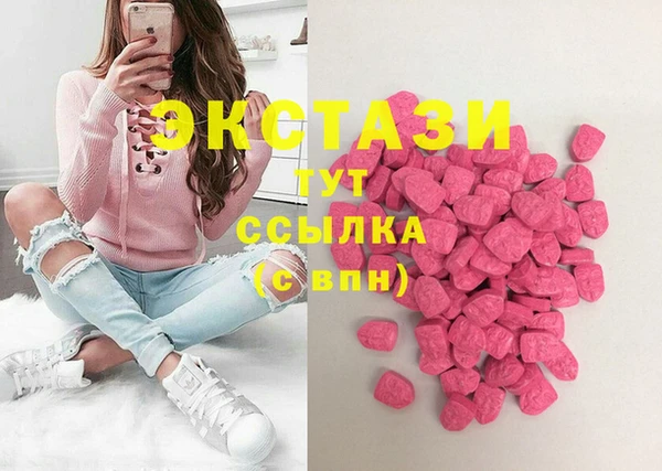 ГАЛЛЮЦИНОГЕННЫЕ ГРИБЫ Армянск