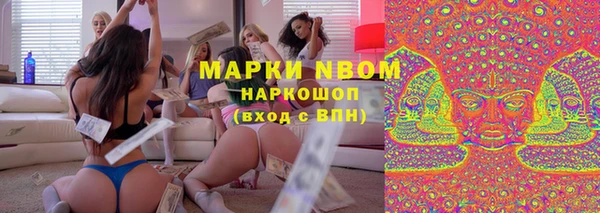 соль курить ск Абдулино