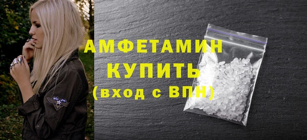 ГАЛЛЮЦИНОГЕННЫЕ ГРИБЫ Армянск