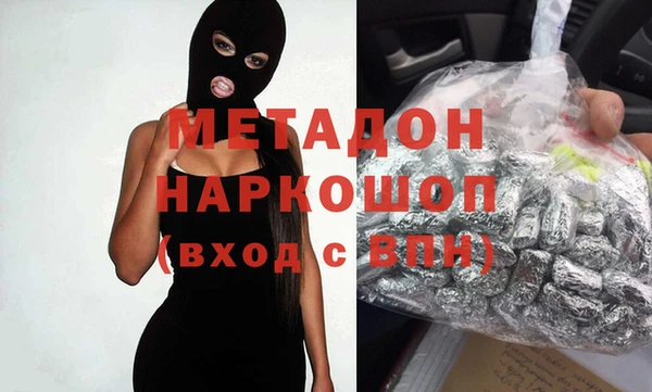ГАЛЛЮЦИНОГЕННЫЕ ГРИБЫ Армянск
