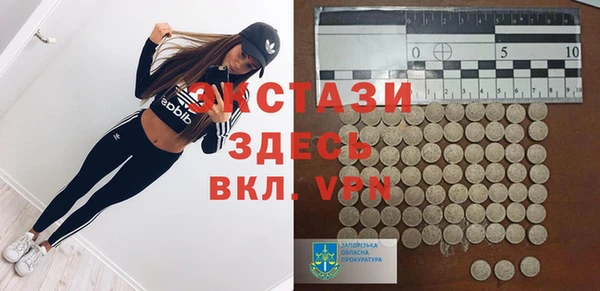 первитин Абаза
