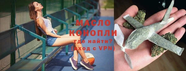ГАЛЛЮЦИНОГЕННЫЕ ГРИБЫ Армянск
