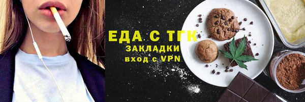 МДМА Хадыженск