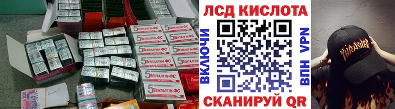 LSD-25 экстази кислота  Сочи 