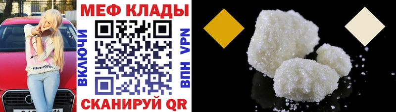 МЯУ-МЯУ мяу мяу Сочи