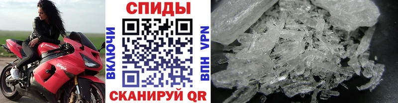 МЕТАМФЕТАМИН витя  Сочи 