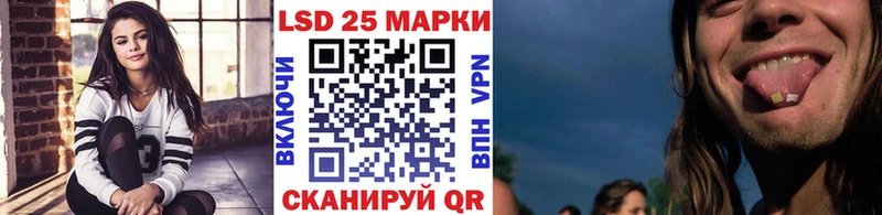 Наркотические марки 1,8мг  blacksprut сайт  Сочи 