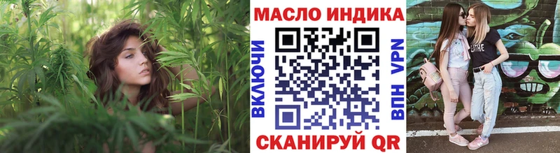 Дистиллят ТГК вейп  где найти наркотики  Сочи 