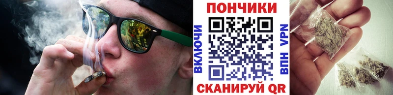 Шишки марихуана план дарнет шоп Сочи
